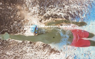 星空|TyC权威解析，九位转会国脚世界杯前景，德保罗帕雷德斯最为稳健